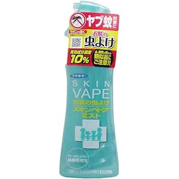 新品未使用SI ブースターミスト　2本 スキンベープミスト 200mL 2本パック 限定企画品｜殺虫剤
