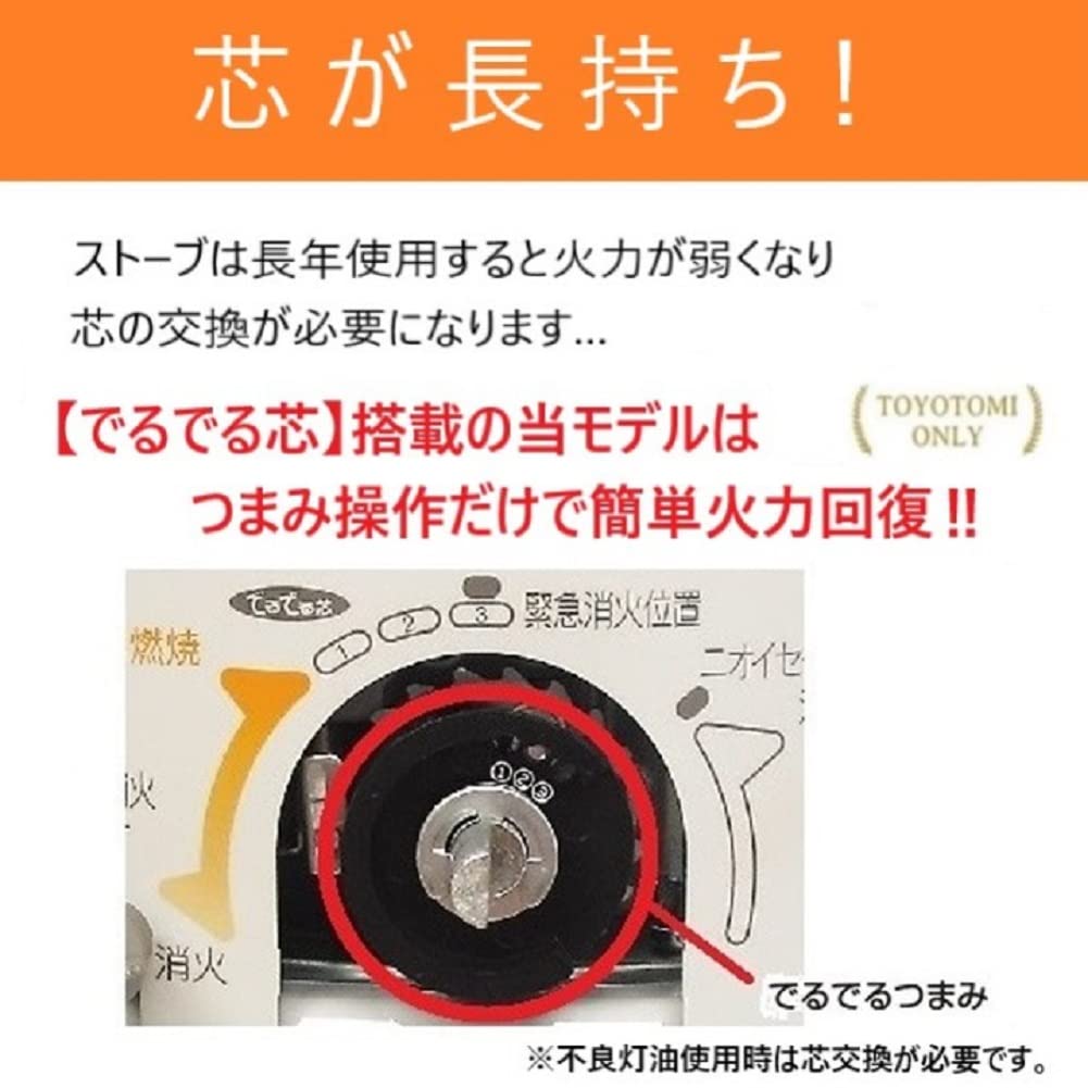 トヨトミ(TOYOTOMI) トヨトミ KS-6700(W) 石油ストーブ ホワイト