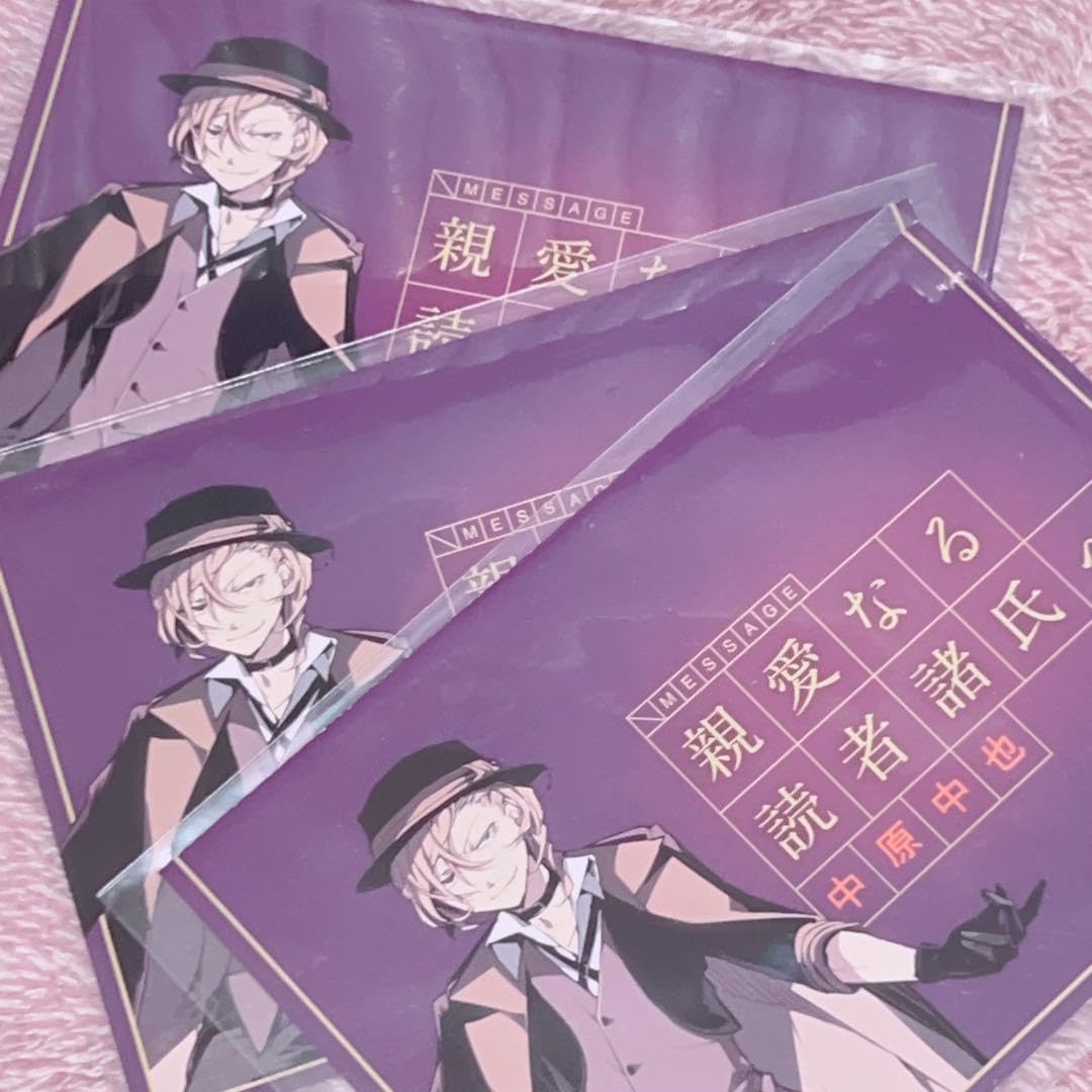 文豪ストレイドッグス 中原中也 アニメイト特典 書筒 手紙 文豪ストレイドッグス 中原中也 アニメイト特典 書筒 手紙
