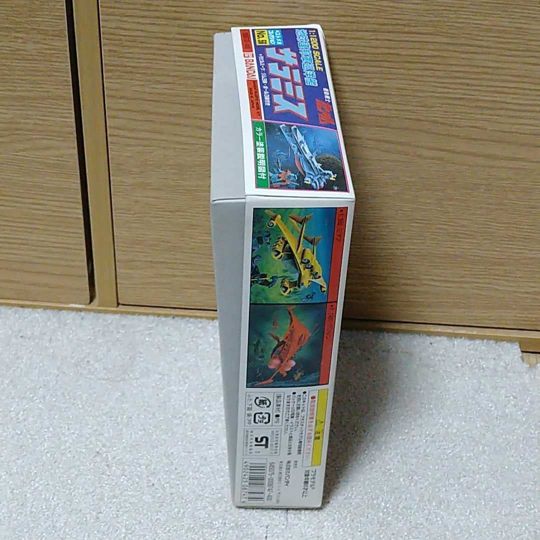 Amazon | 地球連邦軍 巡洋艦 サラミス 1/1200 | プラモデル 通販