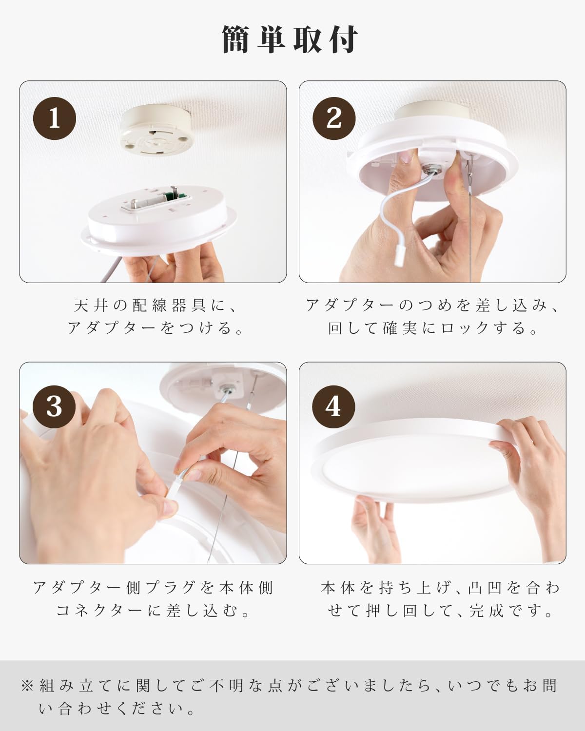 [禄越] シーリングライト led 照明器具 8畳 間接光 照明 36W 4300lm 調光調色 リモコン付 常夜灯モード タイマー 薄型 ledシーリングライト 省エネ 節電 簡単取付 天井照明 電気 キッチン リビング 子供部屋 寝室 和室 洋室 ライト (Φ37xH3.5cm, ホワイト, 8畳用)