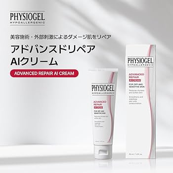 Amazon | 【PHYSIOGEL(フィジオジェル)】アドバンスドリペア AI