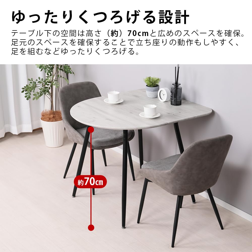 Amazon｜Mirai-Show ダイニングテーブルセット 2人用 半円 3点セット