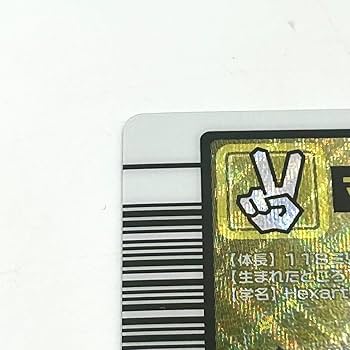 ムシキング マンディブラリスフタマタクワガタ 5周年 ハードコーティング 717+vXqSf5L._UF350,350_QL50_.jpg