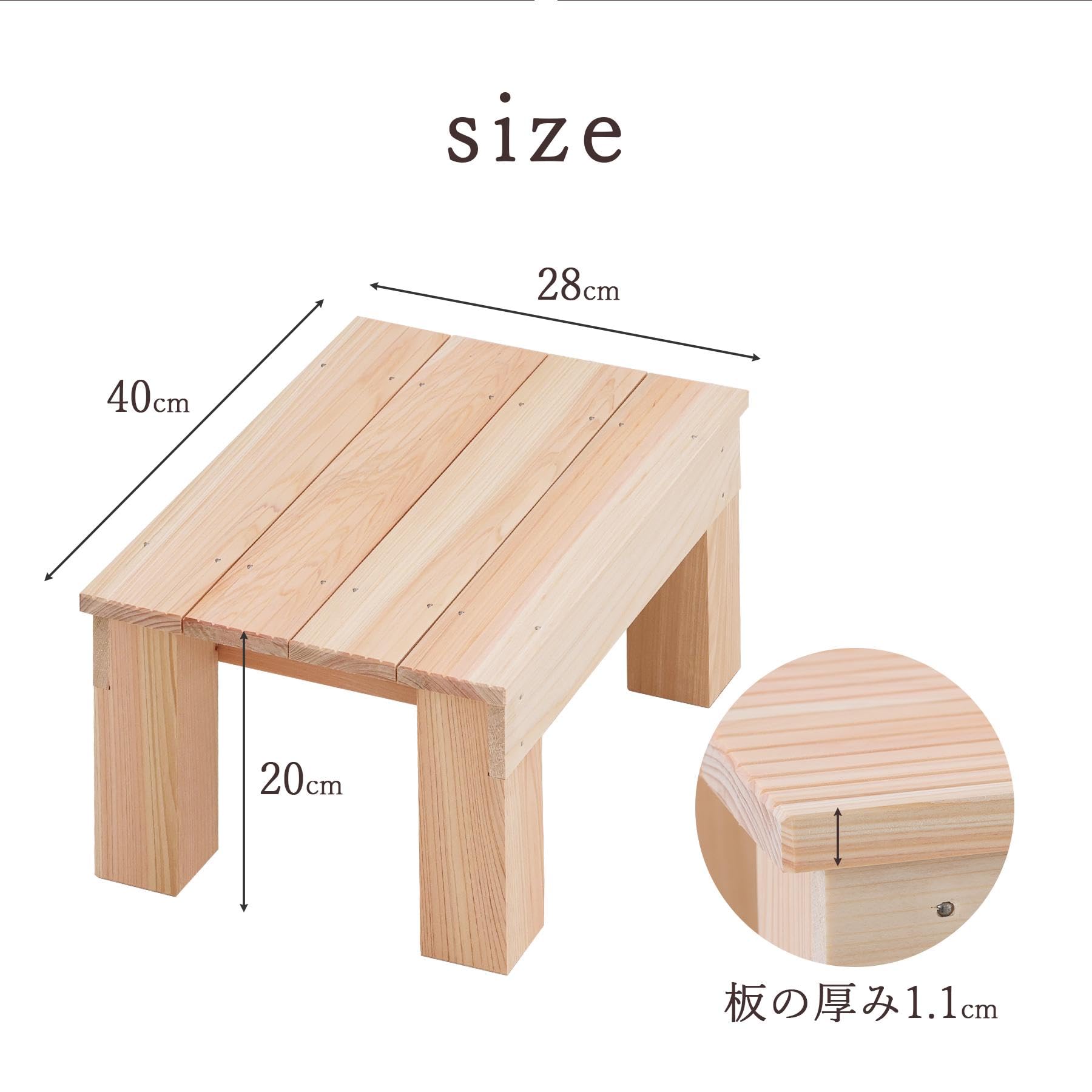 Amazon｜踏み台 木製 国産ひのき 幅40cm 高さ20cm ステップ台 段差解消
