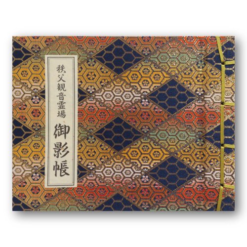 Amazon | 御影帳 秩父三十四ヶ所 紺 | 朱印帳・集印帳 | 文房具