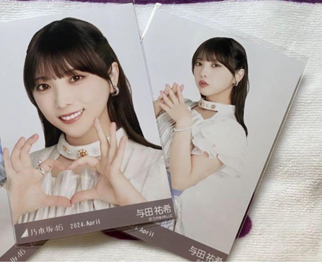 Amazon.co.jp: 乃木坂46 生写真 2024.April 紅白衣装2023与田