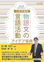 Amazon.co.jp: 二瓶 弘行: 本