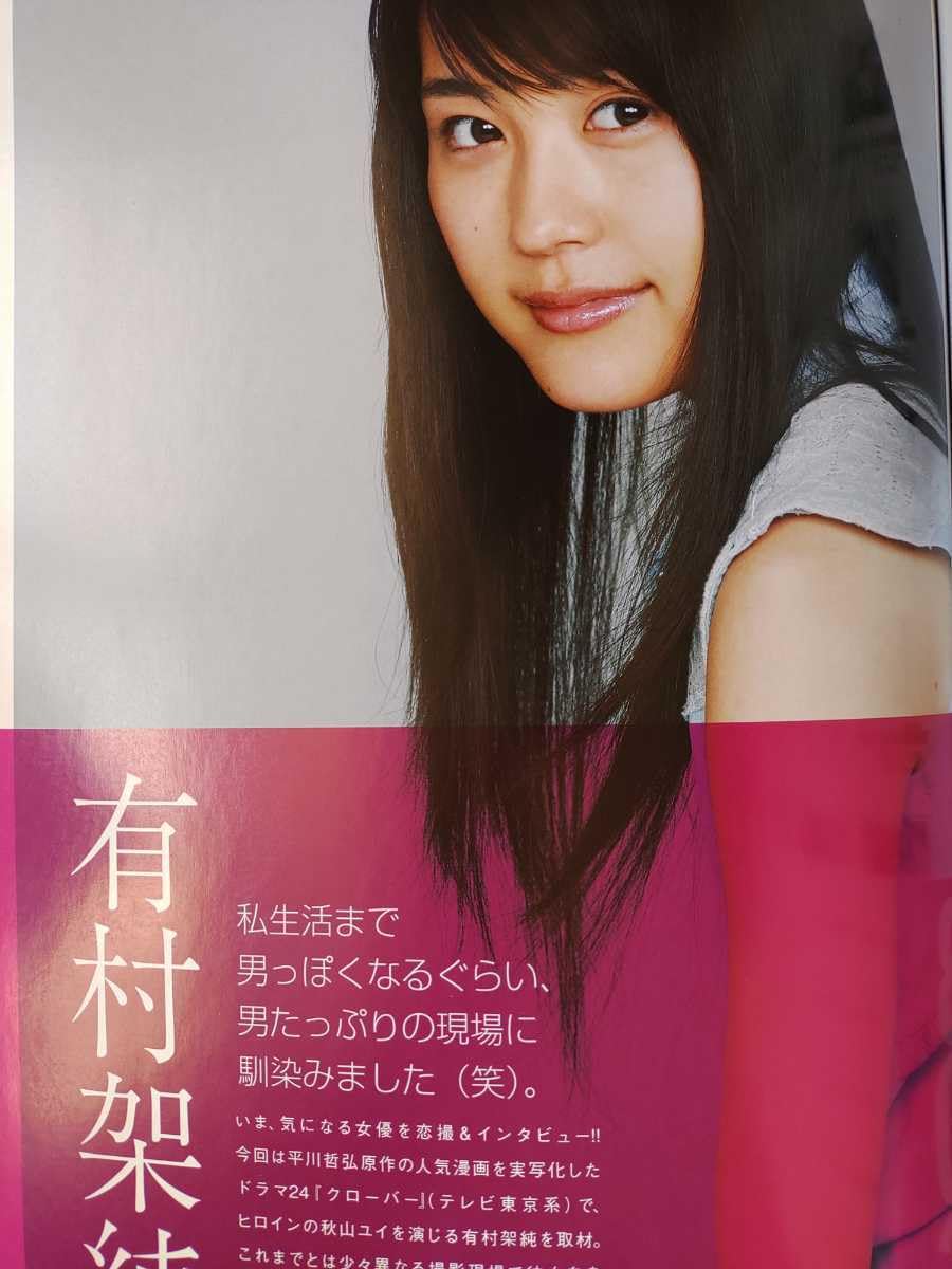 指原莉乃 大判ポスター レア物 2025年最新】Yahoo!オークション