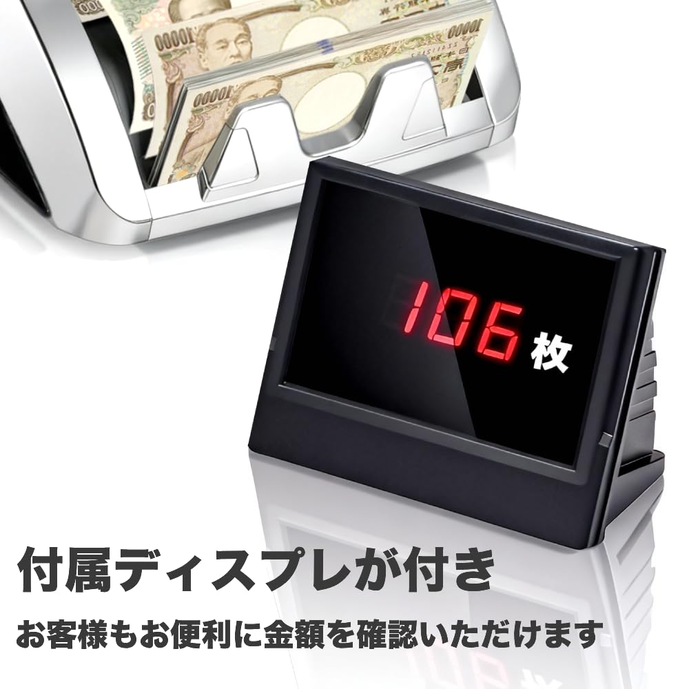 Amazon | 紙幣カウンター 新紙幣対応 マネーカウンター 紙幣計数機