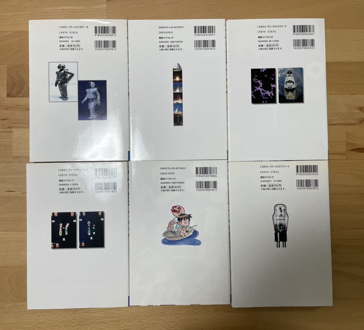 Amazon.co.jp: Manga Science 11 Book Set Asari Yoshito : Toys