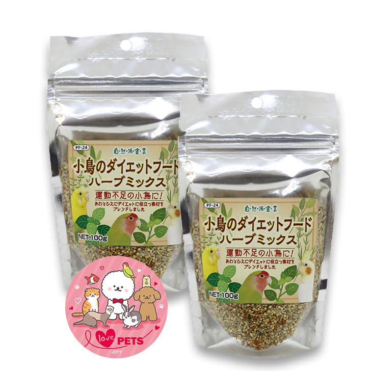 ダイエットフード a_t Amazon | 黒瀬ペットフード 小鳥のダイエットフード ハーブミックス