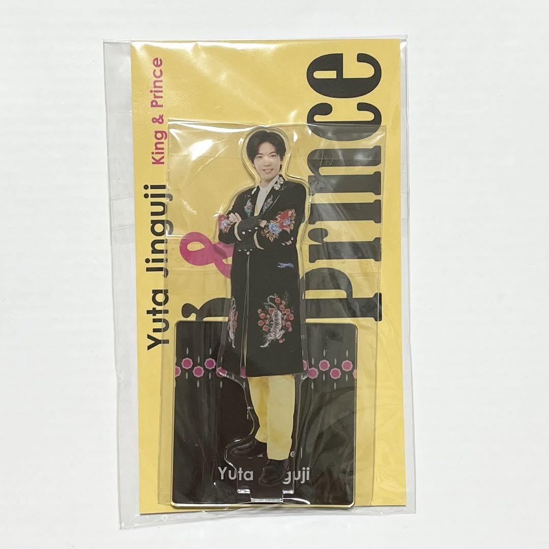 Amazon.co.jp: 神宮寺勇太 アクスタfest キンプリ KingPrince アクリル  