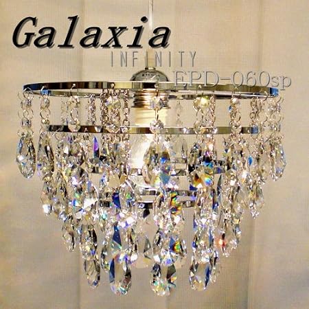 Amazon Epd 060sp ギャラクシア Galaxia スワロフスキークリスタル ペンダントライト スワロフスキースペクトラクリスタル仕様 フレッヒダックス イーライトインフィニティ E Light Infinity インフィニティ E Light Infinity ペンダントライト Amazon Epd 060sp ギャラクシア Galaxia スワロフスキークリスタル ペンダントライト スワロフスキースペクトラクリスタル仕様 フレッヒダックス イーライトインフィニティ E Light Infinity インフィニティ E Light Infinity ペンダントライト