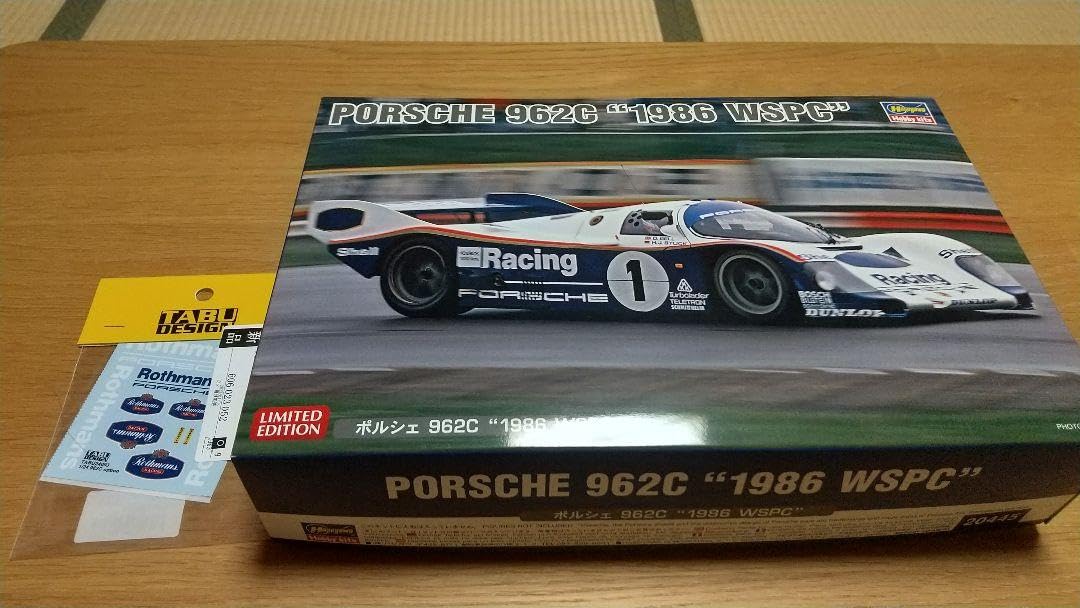 Amazon.co.jp: 124 ハセガワ ポルシェ 962C ロスマンズデカール付き 