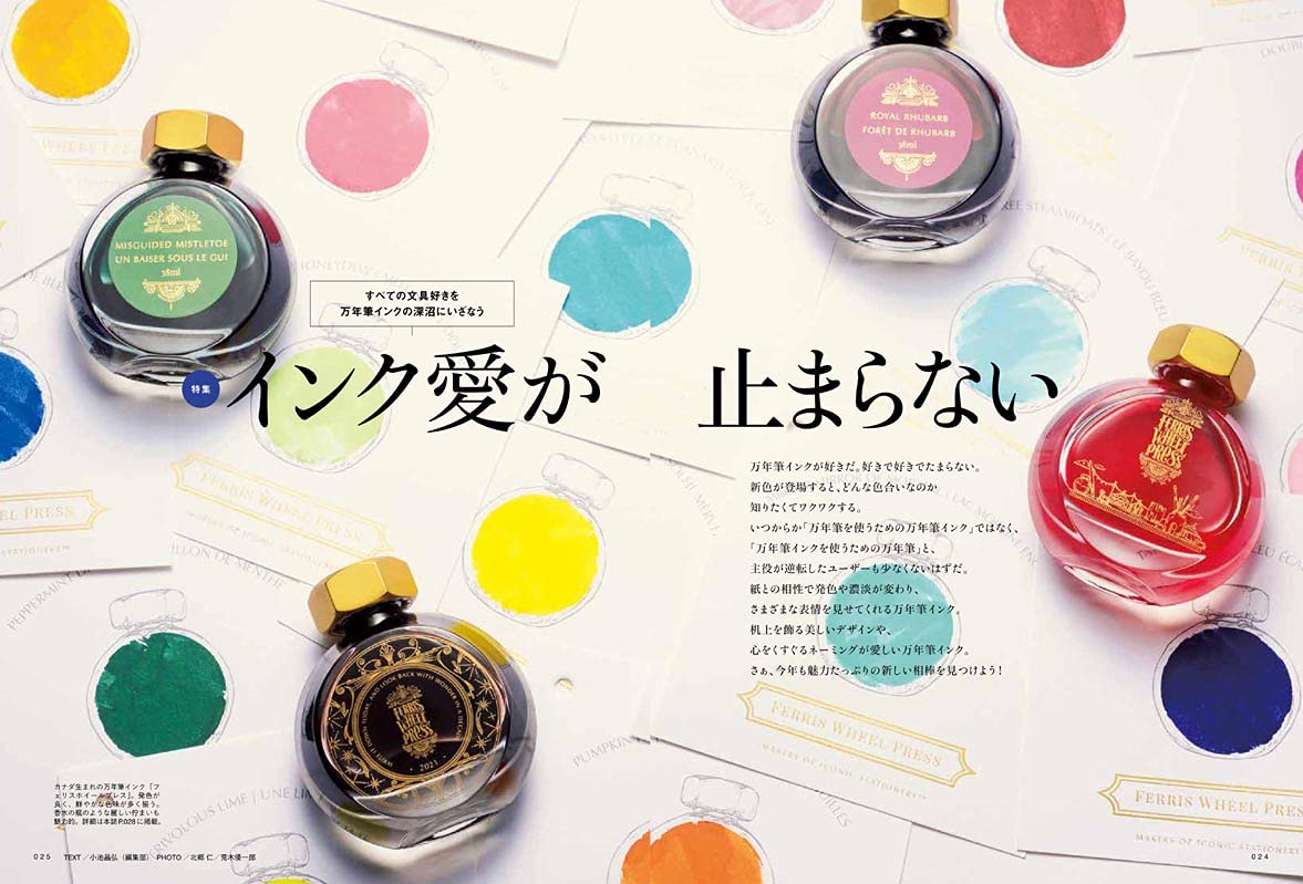 台紙図鑑DX 趣味雑誌 台紙図鑑DX | 駄玩具書房