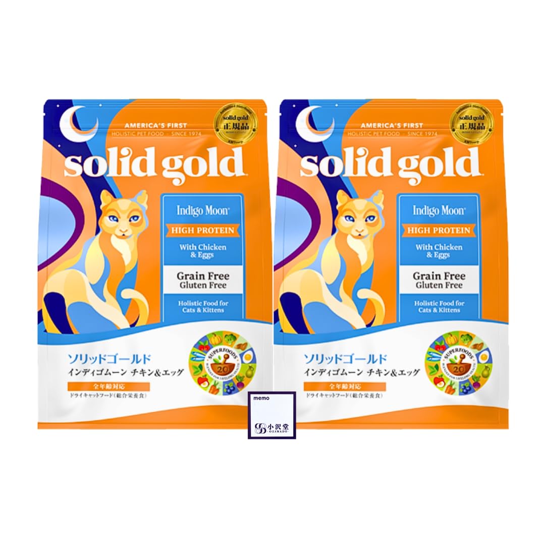 Amazon.co.jp: ソリッドゴールド キャットフード インディゴムーン 2kg
