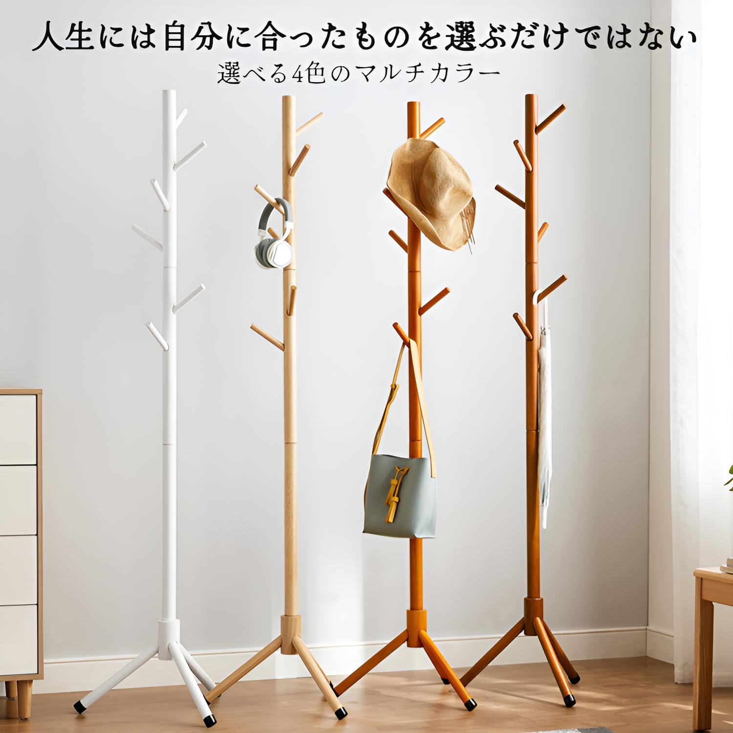 Amazon.co.jp: [Yizibuur]ポールハンガー 木製 【176*44cm 多機能収納
