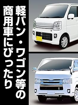 Amazon | 星光産業 EXEA 車外用品 マットブラックプロテクターL