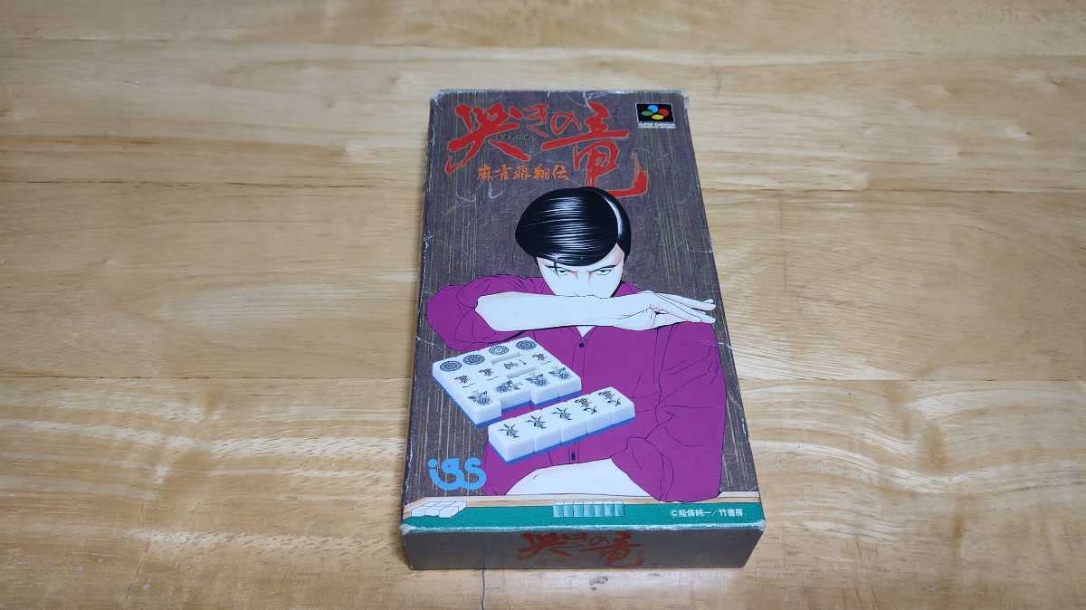SFC 真 哭きの竜 麻雀飛翔伝 箱説ハガキ付き スーパーファミコン スーファミ 麻雀飛翔伝 真 哭きの竜｜スーパーファミコン (SFC)｜ベック