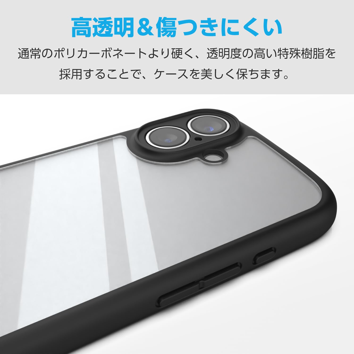 Amazon.co.jp: エレコム iPhone 16e ケース 耐衝撃 衝撃吸収 軽量 薄型