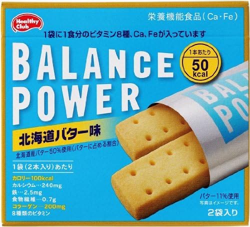 Amazon ハマダコンフェクト バランスパワー 北海道バター味 2袋4本入り 10個 バランスパワー 健康食品 通販