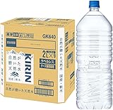 自然が磨いた天然水