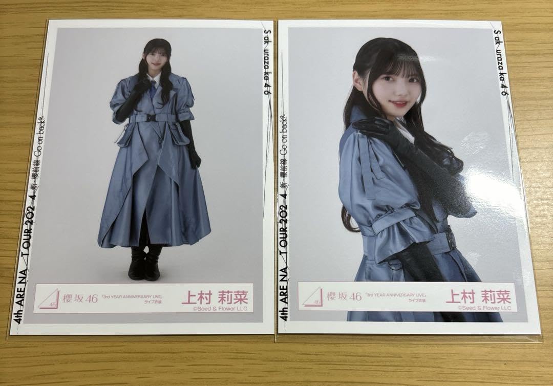 櫻坂46 3rdアニラ　ライブ衣装 104種コンプ Amazon.co.jp: 櫻坂46 3rd アニラ ライブ衣装 生写真 上村莉菜 : おもちゃ