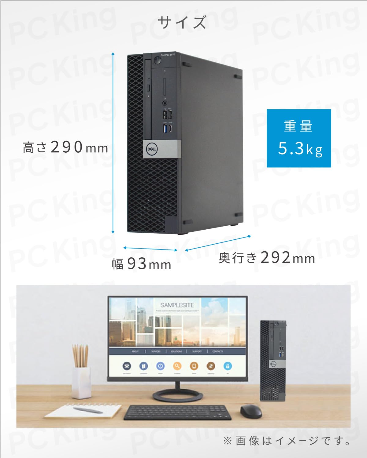 Amazon.co.jp: 【整備済み品】 Dell OptiPlex シリーズ