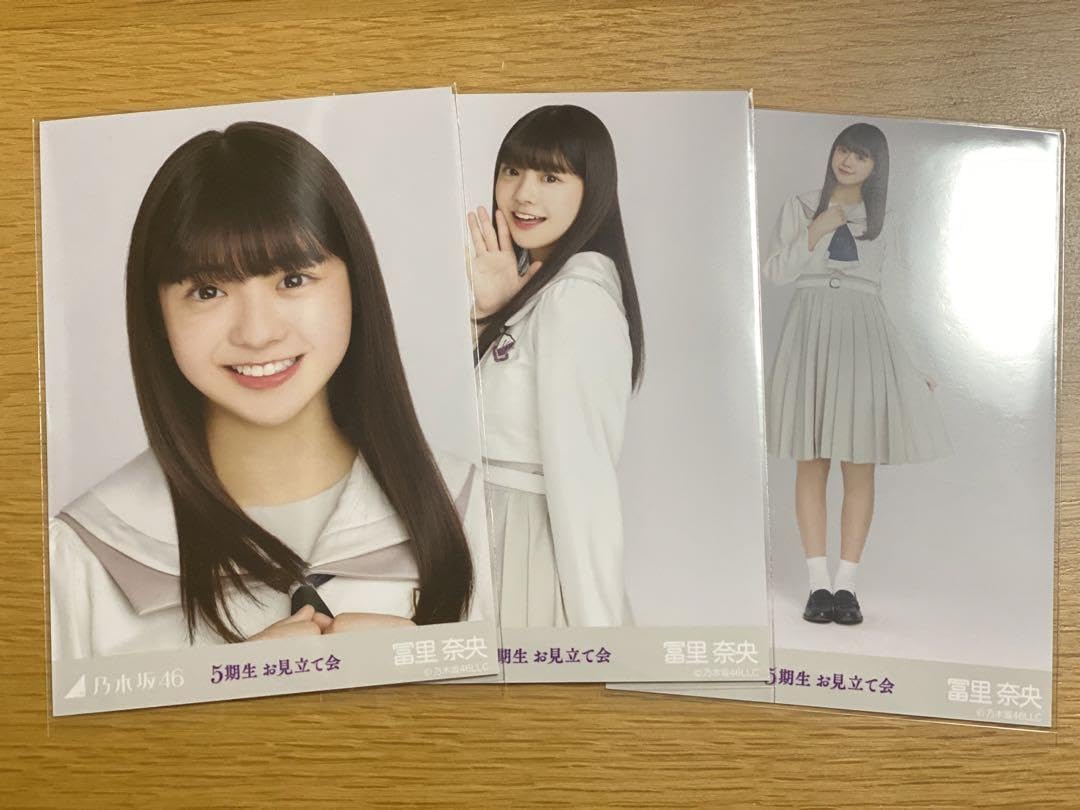 Amazon.co.jp: 乃木坂46 生写真 5期生お見立て会 冨里奈央