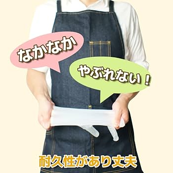 Amazon.co.jp: [ACE] プラスチック手袋 使い捨て手袋 粉なし 1箱