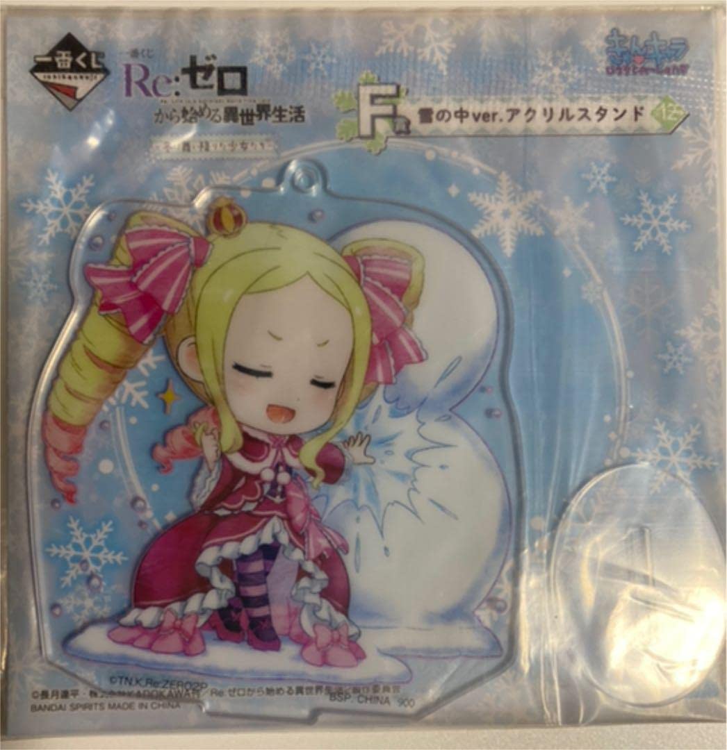 リゼロ　タイガース　アクスタ　ベアトリス リゼロタイガースアクスタベアトリス