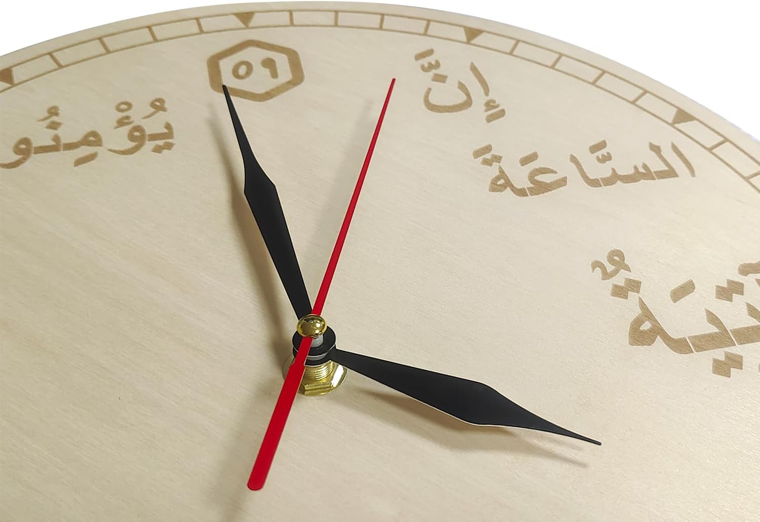 15 Inch Qiyamah Allah Wooden Wall Clock, Quran Sayings Islamic Quotes Wood Clock Wall Watch Silent Non Ticking Battery Operated Vintage Decorative Wall Clock for Muslim Living Room Bedroom