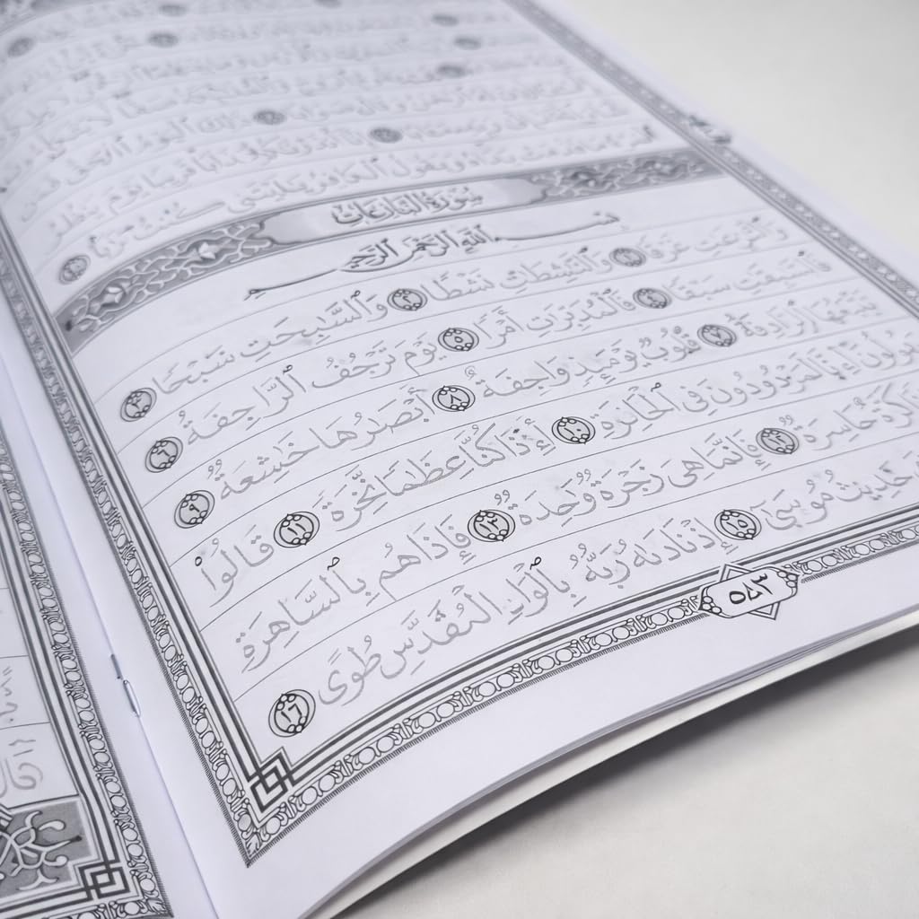 Yaqeen Trace Coran Juz 'Amma et Juz Tabarak Coran pour la pratique de l'écriture arabe islamique Kaaba Cadeau idéal pour l'écriture manuscrite Idéal pour le hajj/Umrah/Ramadan/mariage/Niqah