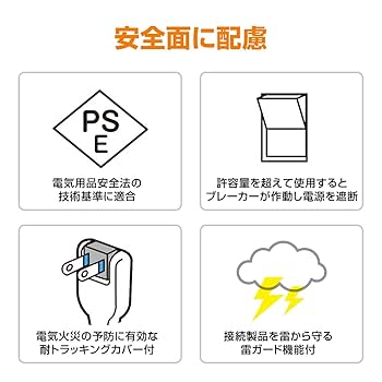 【MSPK】電源まとめ売り10個 61ZwSiMqaIL._AC_UL210_SR210,