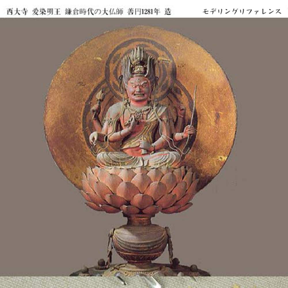 Amazon｜繁樓藝雕 手心仏系 仏像 木彫 守護神 【愛染明王】 精彫造像