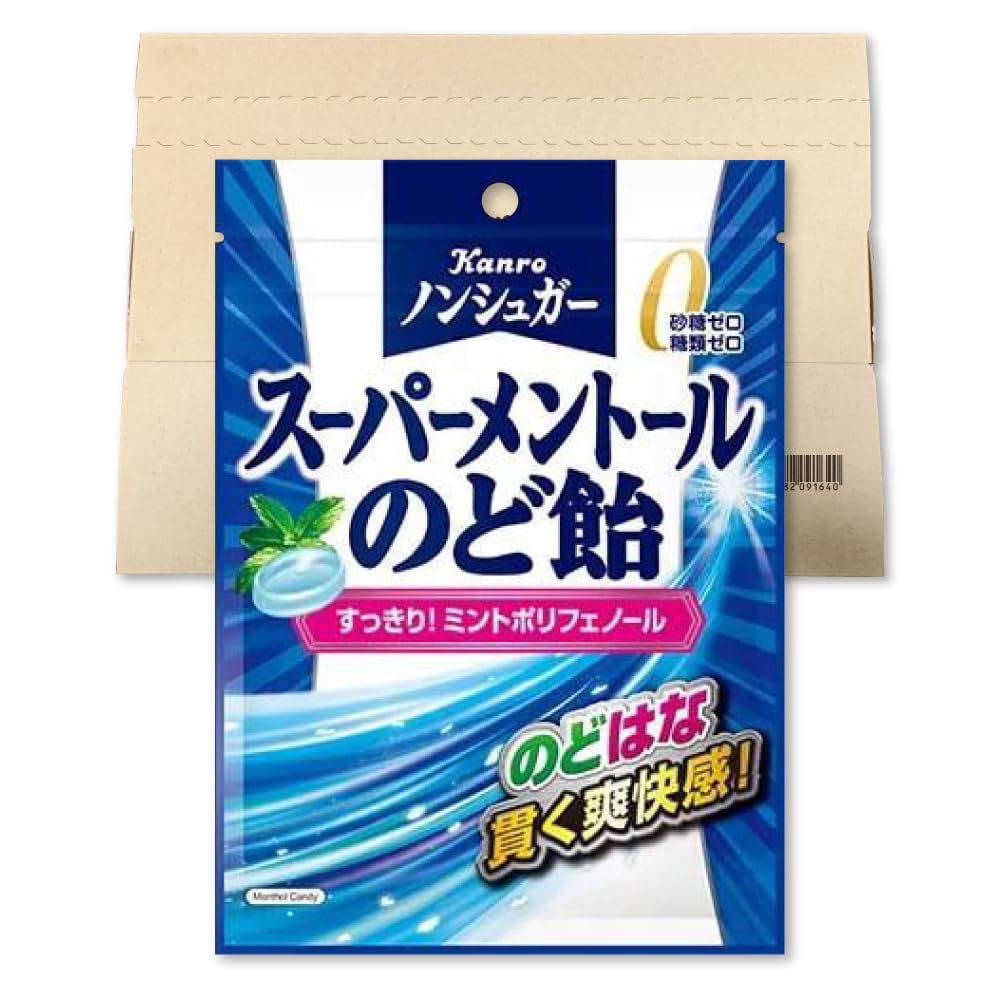 Amazon.co.jp: カンロ ノンシュガー スーパーメントール のど飴 80g