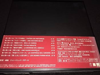【限定品】ゴダール「映画史」（'98仏）<5枚組＞ ゴダール 映画史(´98仏)〈5枚組〉