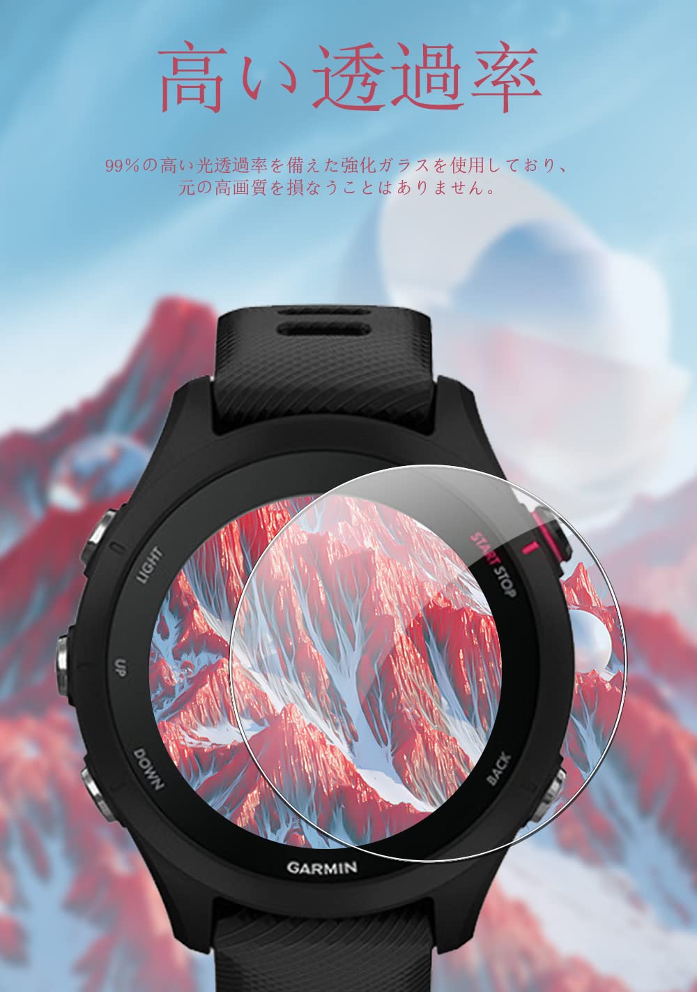 Amazon.co.jp: Sungale Garmin Forerunner 255S/Forerunner 255S Music