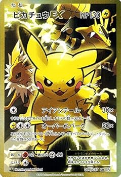 Amazon.co.jp: ポケモンカードゲーム ピカチュウEX(SR Amazon.co.jp: ポケモンカードゲーム ピカチュウEX(SR