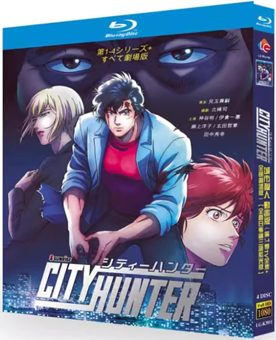 Amazon | 【シティーハンター】シーズン1～4 全話を収録＋劇場版+天使 