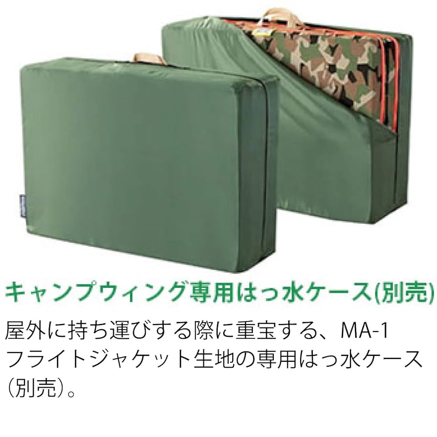 【新品未使用未開封】マニフレックス キャンプウィング＋専用ケースセット 楽天市場】マットレス マニフレックス キャンプウィング＆専用撥