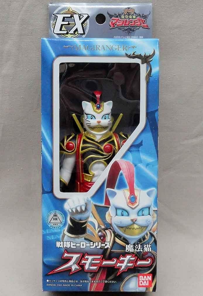 Amazon.co.jp: 戦隊ソフビ マジレンジャー EX 魔法猫スモーキー 開封