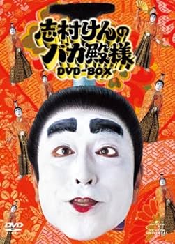 Amazon.co.jp: 志村けんのバカ殿様 DVD-BOX : 志村けん: DVD Amazon.co.jp: 志村けんのバカ殿様 DVD-BOX : 志村けん: DVD