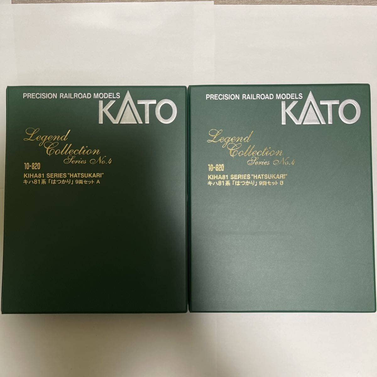 Amazon.co.jp: 品 KATO レジェンドコレクション キハ81系はつかり9両