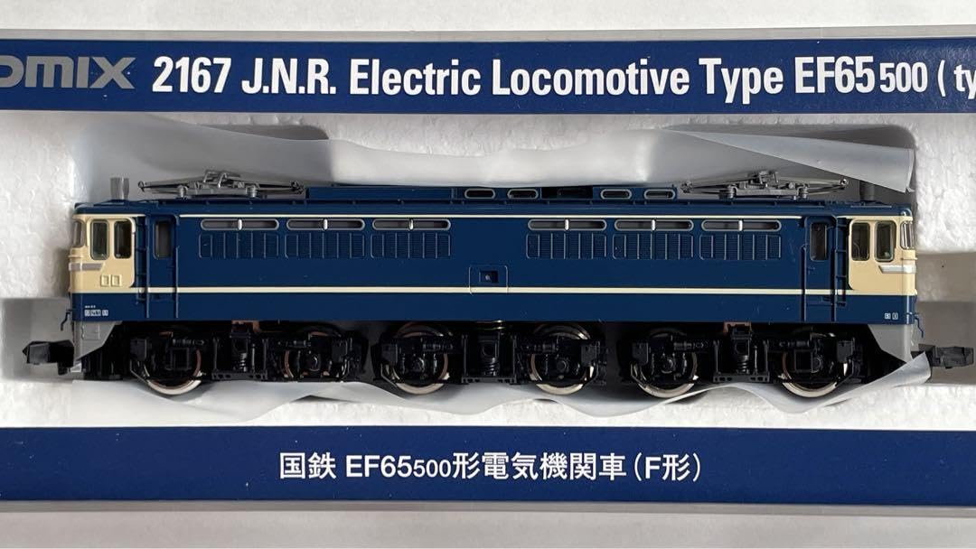 Amazon.co.jp: TOMIX 2167 国鉄 EF65-500形電気機関車（F型） : おもちゃ