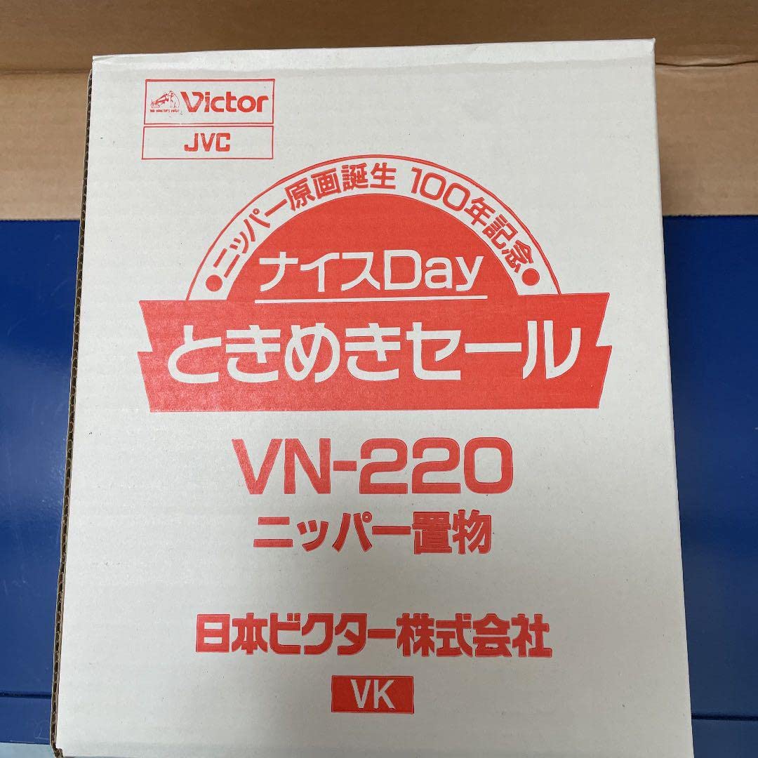ニッパー原画誕生100年記念 ニッパー原画誕生100年記念 【公式通販】