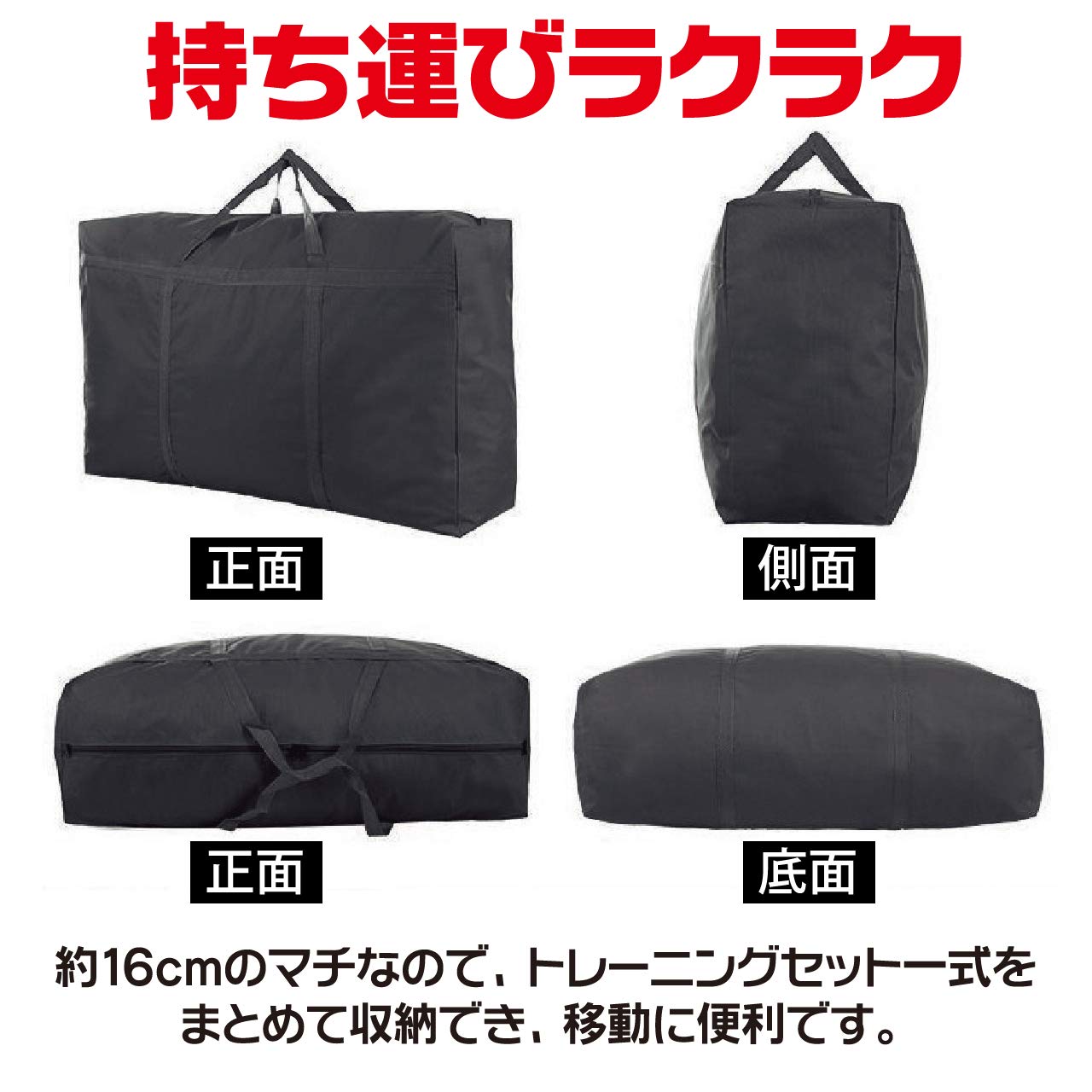 Amazon | ABINECS 陸上トレーニングセット (収納袋付 38点セット) ミニ 