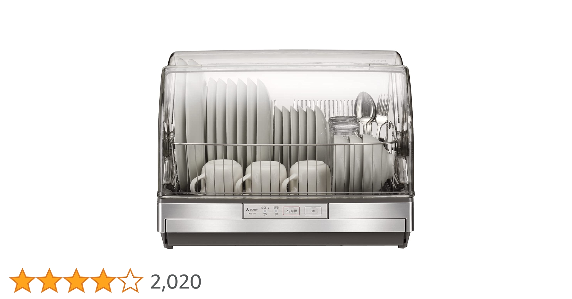 19年 三菱 キッチンドライヤー TK-ST11-H 食器乾燥機 抗菌ステンレス Amazon | 三菱電機 食器乾燥機 ステンレスボディ TK-ST11-H