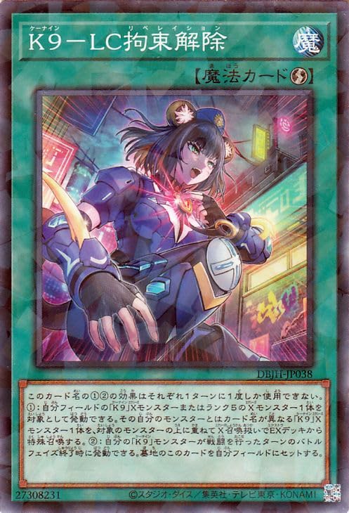 遊戯王 魔法の筒 罠カード枠ズレ新品未使用美品 遊戯王 魔法の筒 罠カード枠ズレ新品未使用美品 Amazon.co.jp: